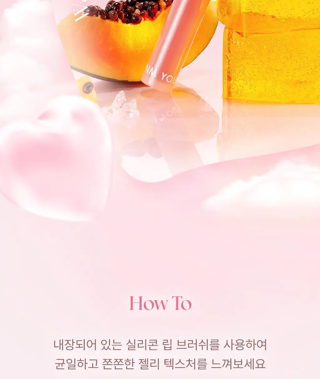 [실리콘브러쉬 내장] YNM 하트 젤링 립틴트 6종 상세페이지 43